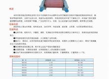 點(diǎn)擊查看詳細(xì)信息<br>標(biāo)題：SM系列新型板式給料機(jī) 閱讀次數(shù)：2226